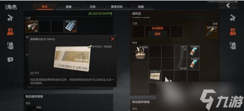 暗区突围手游挑战模式 暗区突围战术行动模式玩法介绍 暗区突围战术行动模式怎么玩