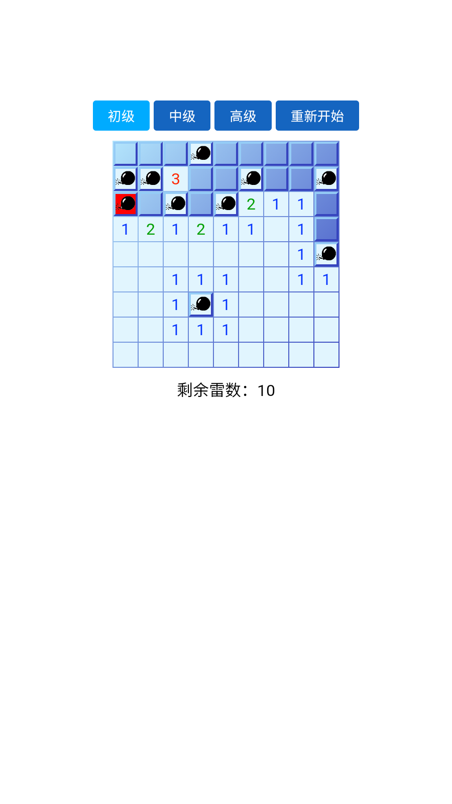 方格排雷手好玩吗 方格排雷手玩法简介