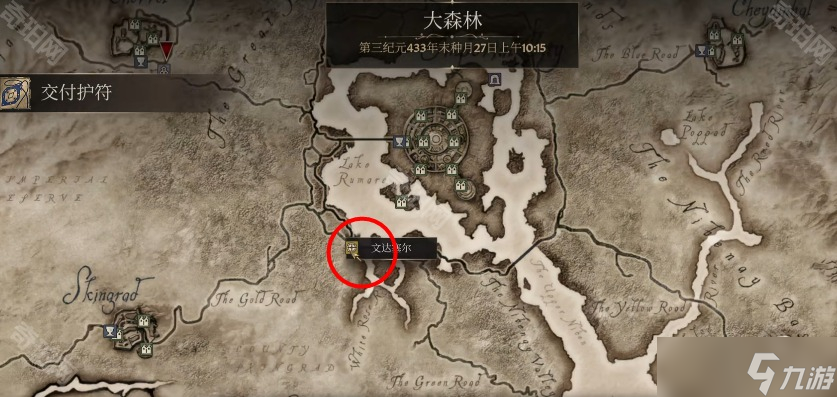 上古卷轴4重制版乌姆拉的乌木套装获取方法
