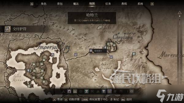 《上古卷轴4重制版》吸血鬼变身方法 老滚4怎么变吸血鬼
