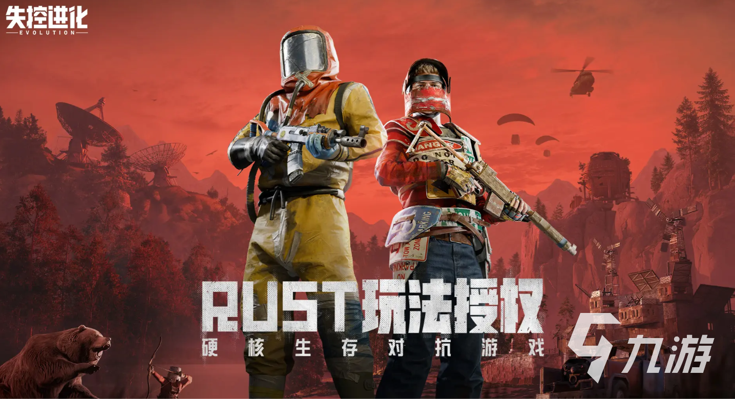失控进化地图多大 失控进化地图介绍