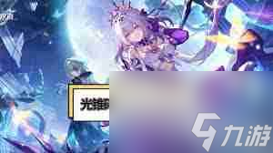 崩坏星穹铁道光锥碎忆怎么获取