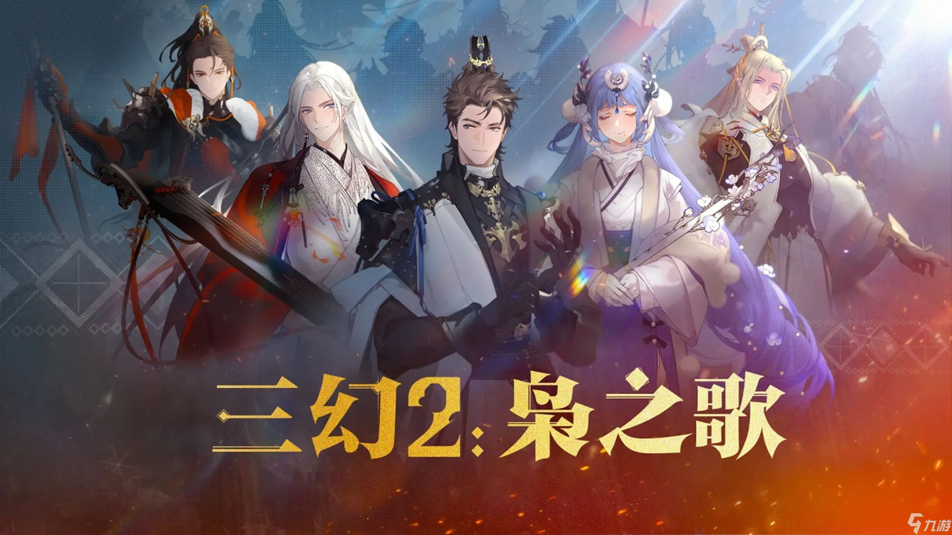 三国志幻想大陆2枭之歌关羽阵容怎么搭配