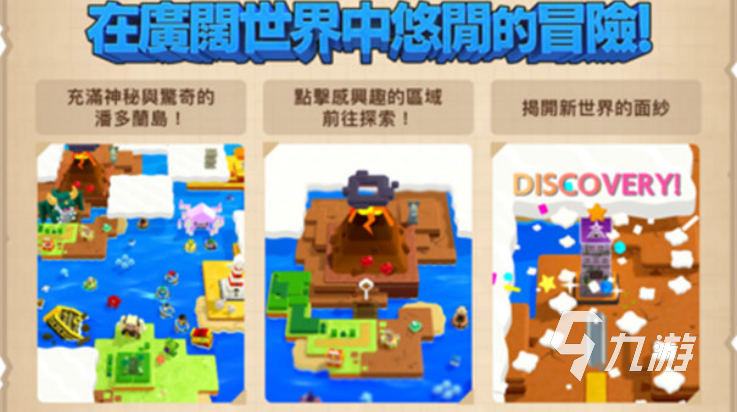 潘多兰岛延迟丢包怎么办 PANDOLAND延迟丢包用哪个加速器