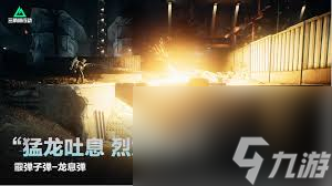 三角洲行动S4赛季黑夜之子什么时候上线