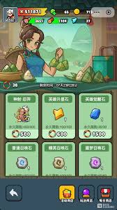 百炼英雄航海盛典活动商店换什么最划算