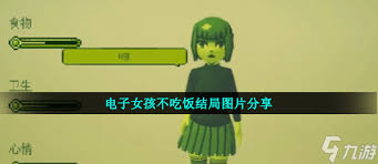 原来的电子女孩营养不良不吃饭结局全览