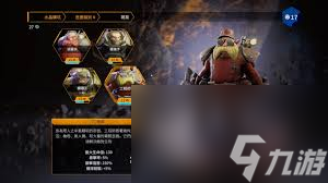 深岩银河幸存者开发有什么秘辛