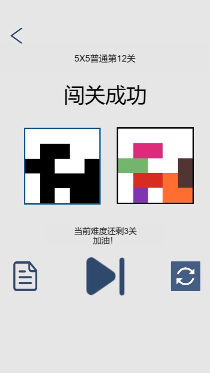 移形换影Shape&Shade好玩吗 移形换影Shape&Shade玩法简介