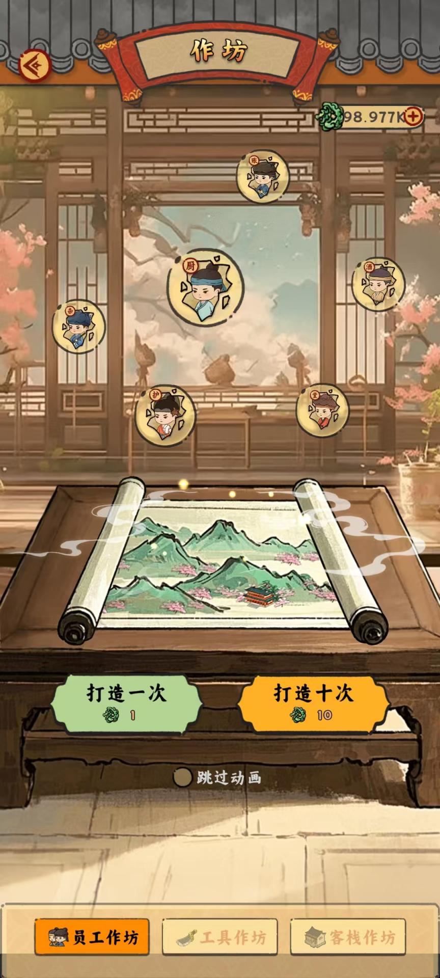 桃源客栈好玩吗 桃源客栈玩法简介