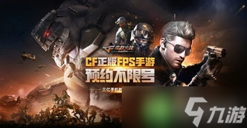 cf端游有什么氪金活动 血饮天下 终极怒斩亿万兆前期氪金买什么比较好