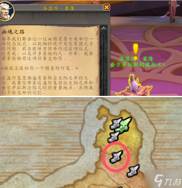 魔兽世界血精灵传承护甲怎么获取 血精灵传承护甲获取方法