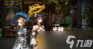 星之后裔吠陀骑士亚琳技能是什么
