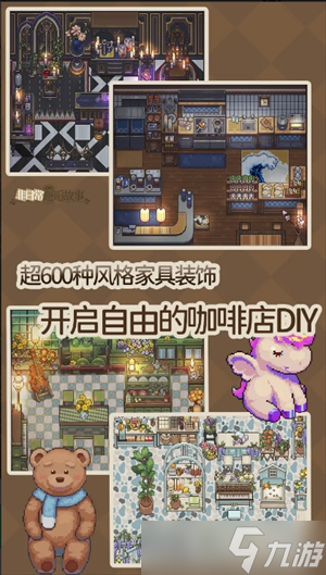 非日常邂逅故事食材精炼性价比表介绍