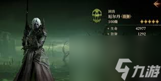 龙息神寂毒系英雄哪个厉害