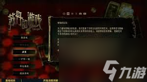 苏丹的游戏新手玩法是什么