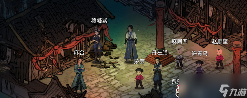《刀剑江湖路》稳定抢NPC方法介绍