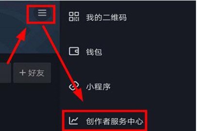 抖音怎么设置自动回复关注自己的人