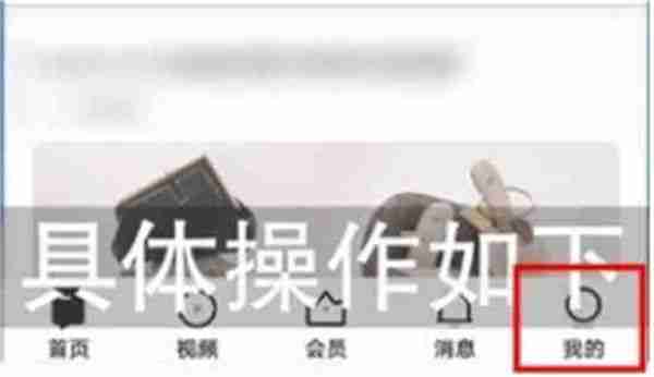 知乎在哪关闭浏览记录