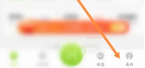 丰巢管家如何提出钱包里的钱