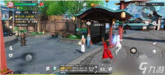 天谕手游幼年约定怎么做