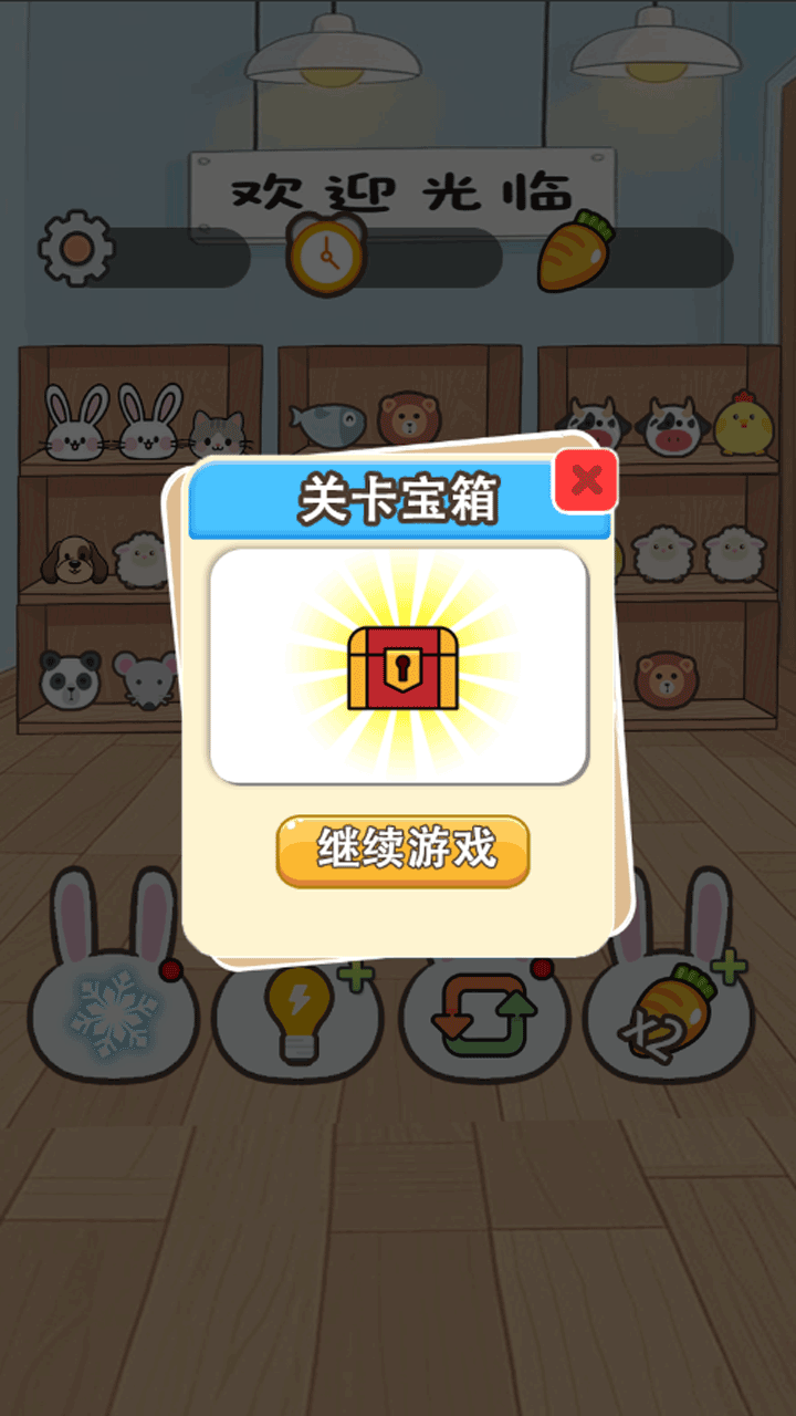 乐兔一游什么时候出 公测上线时间预告