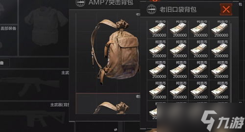 国际服暗区突围抽鲨鱼刀 暗区突围鲨鱼刀怎么获取