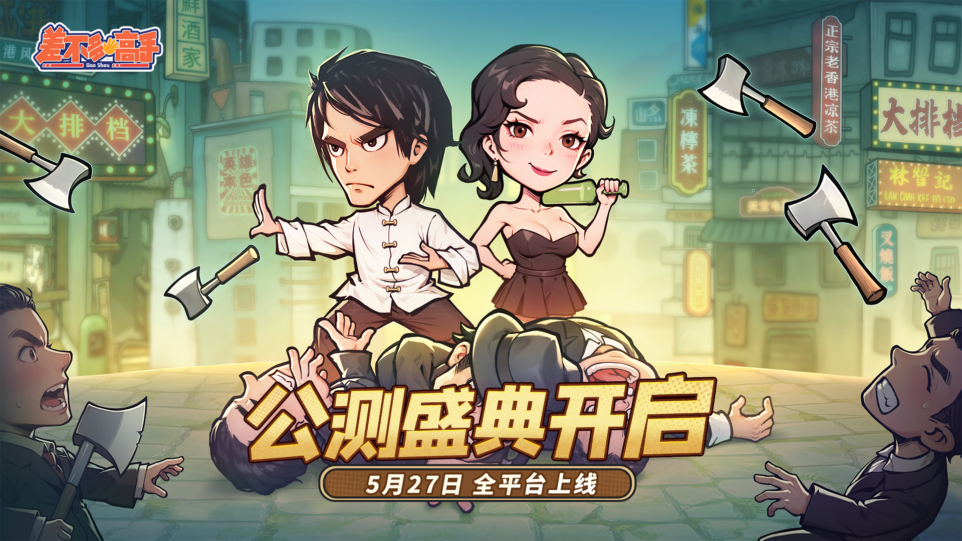 首发福利：公测火热开启 发表优质评论赢购物卡！