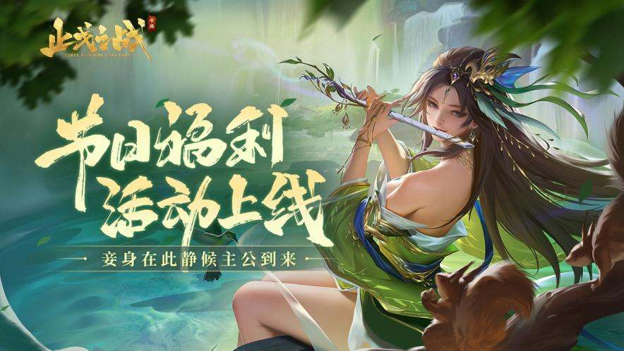 更新公告丨端午盛宴 隆粽有礼 5月27日上线！