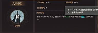 封神开天S2敖闰怎么配队