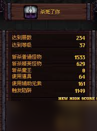 符石守护者护甲和抗性能起到什么效果