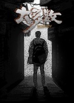 暴雪VGL视觉听觉双重盛宴 今秋中国巡演震撼开启