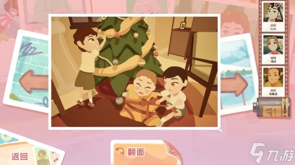 叙事解谜做手账游戏《瞬间》正式版宣布6月8日推出
