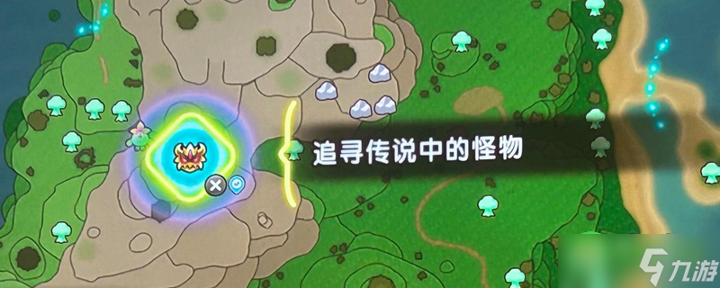 幻想生活i怎么快速刷传奇任务-快速刷传奇任务方法介绍