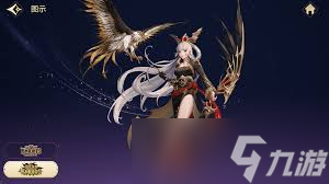 七骑士重生索伊鹰眼技能是什么