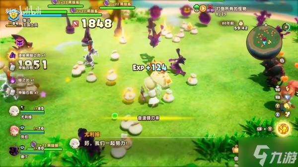 《幻想生活i转圈圈的龙和偷取时间的少女》速刷神秘石板方法推荐 神秘石板怎么刷