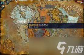 魔兽世界怎么获取魔化法纹飞毯