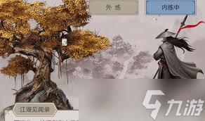 这就是江湖拿马有什么用处