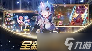 上古王冠火系最强英雄都有谁