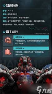荒野起源中芙拉赫的炎拳哈鲁曼怎么打