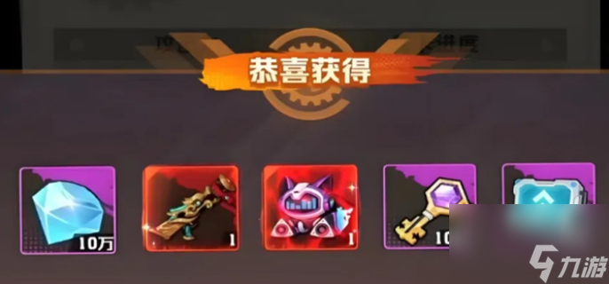向僵尸开炮最新皮肤兑换码推荐-全部可用皮肤兑换码介绍