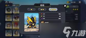 英勇之地冰咕咕怎么搭配