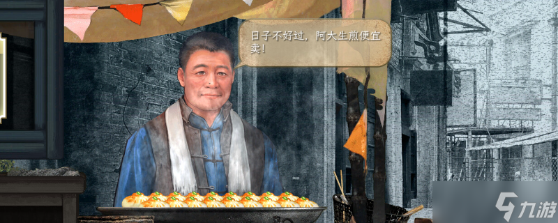 谍惊蛰下一个惊蛰成就怎么做-谍惊蛰下一个惊蛰成就做法介绍