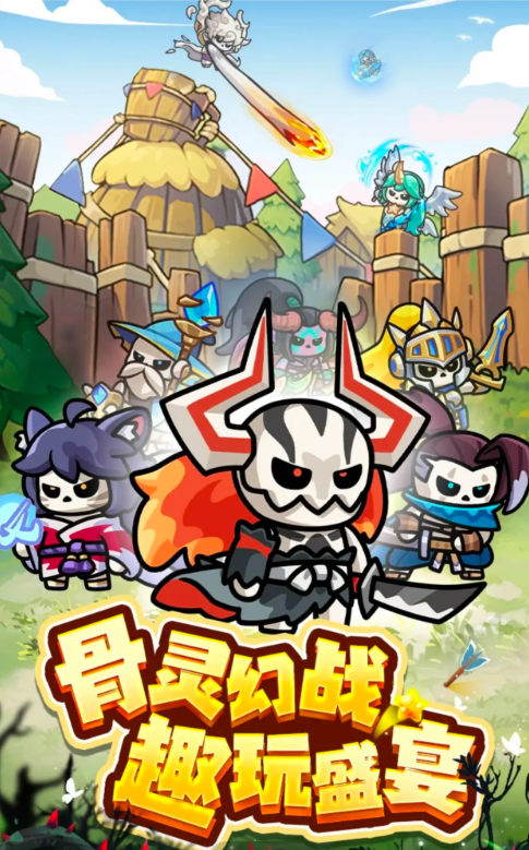 亡灵档案-熊猫仙人技能介绍