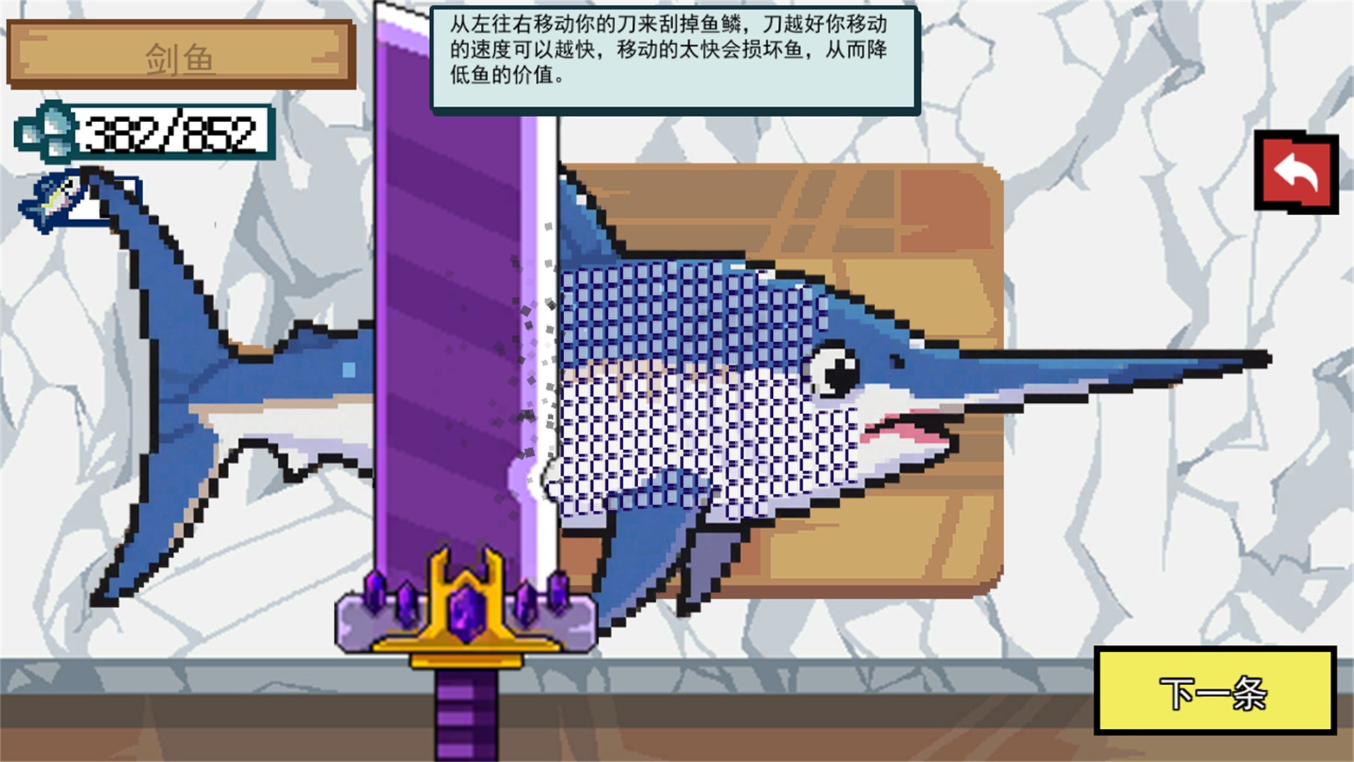 小猫快来钓鱼好玩吗 小猫快来钓鱼玩法简介