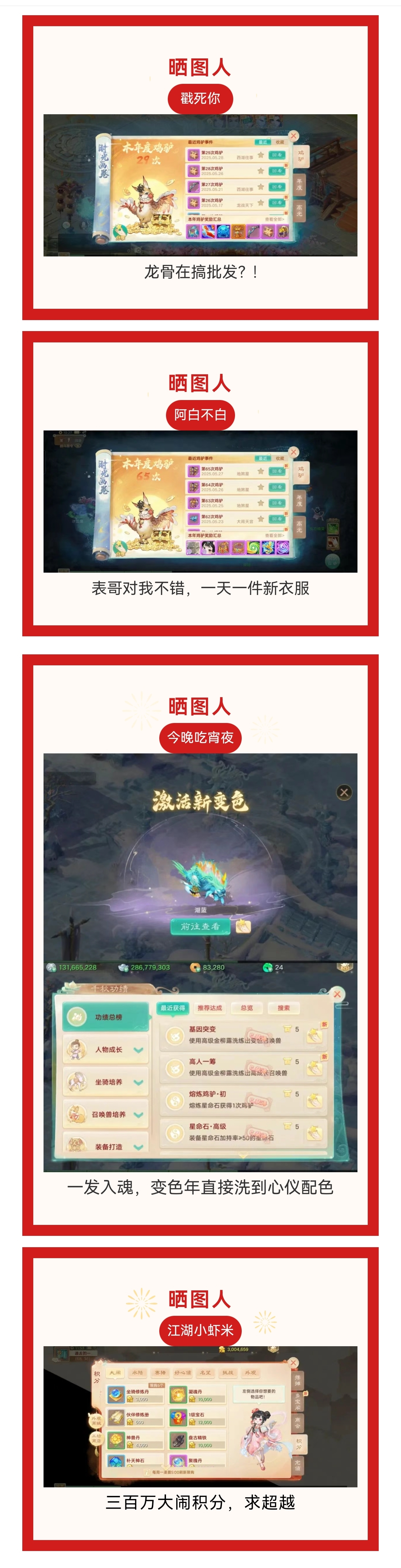 一发入魂变色年驾到！这个配色你们喜欢吗