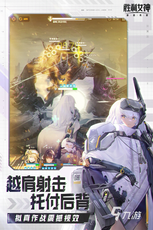 好玩的第三人称射击网游大全2025 有趣的射击网游合集