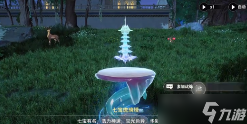 《斗罗大陆猎魂世界》魂柱试炼挑战攻略