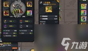 英勇之地魔龙怎么打