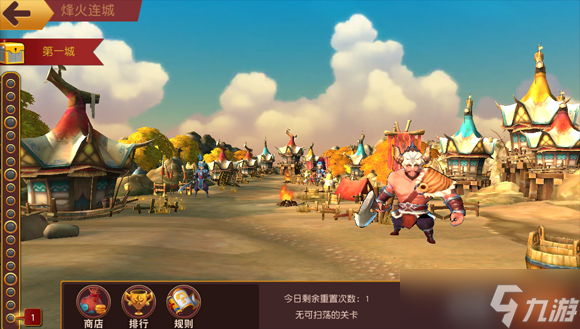 《群英天下》烽火连城通关技巧